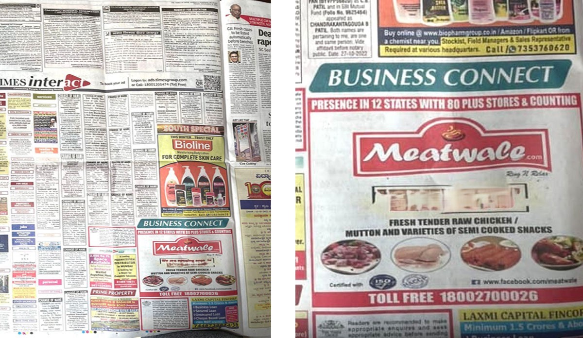 Times of India Ad 3