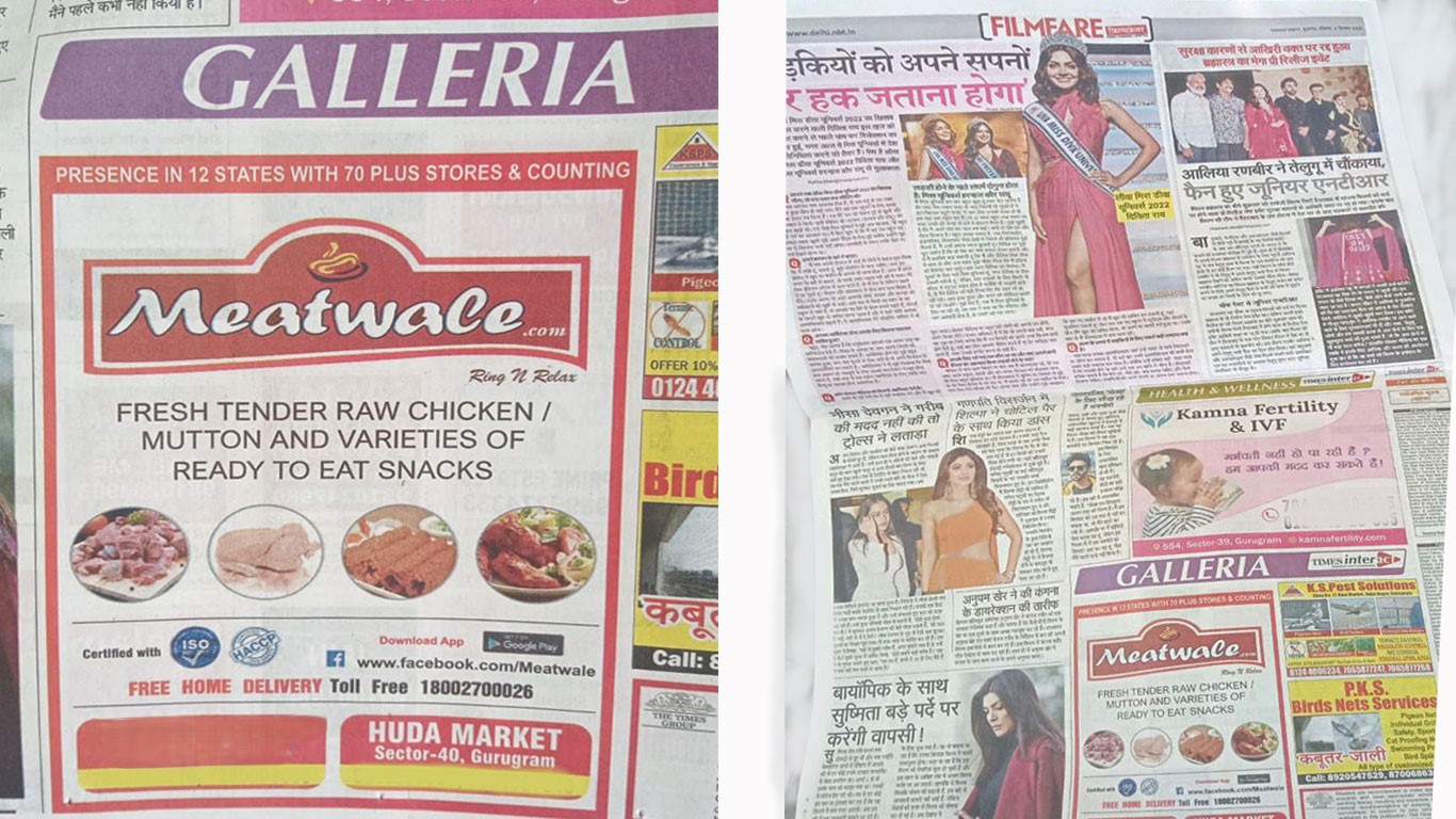 Times of India Ad 3