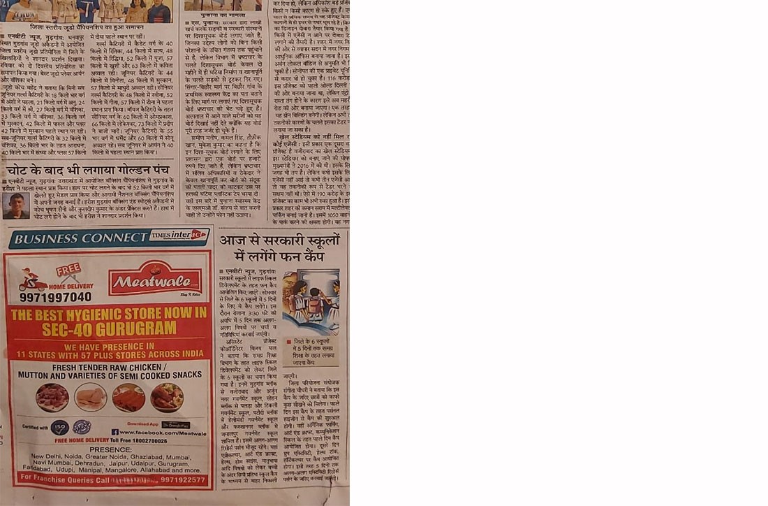 Times of India Ad 3