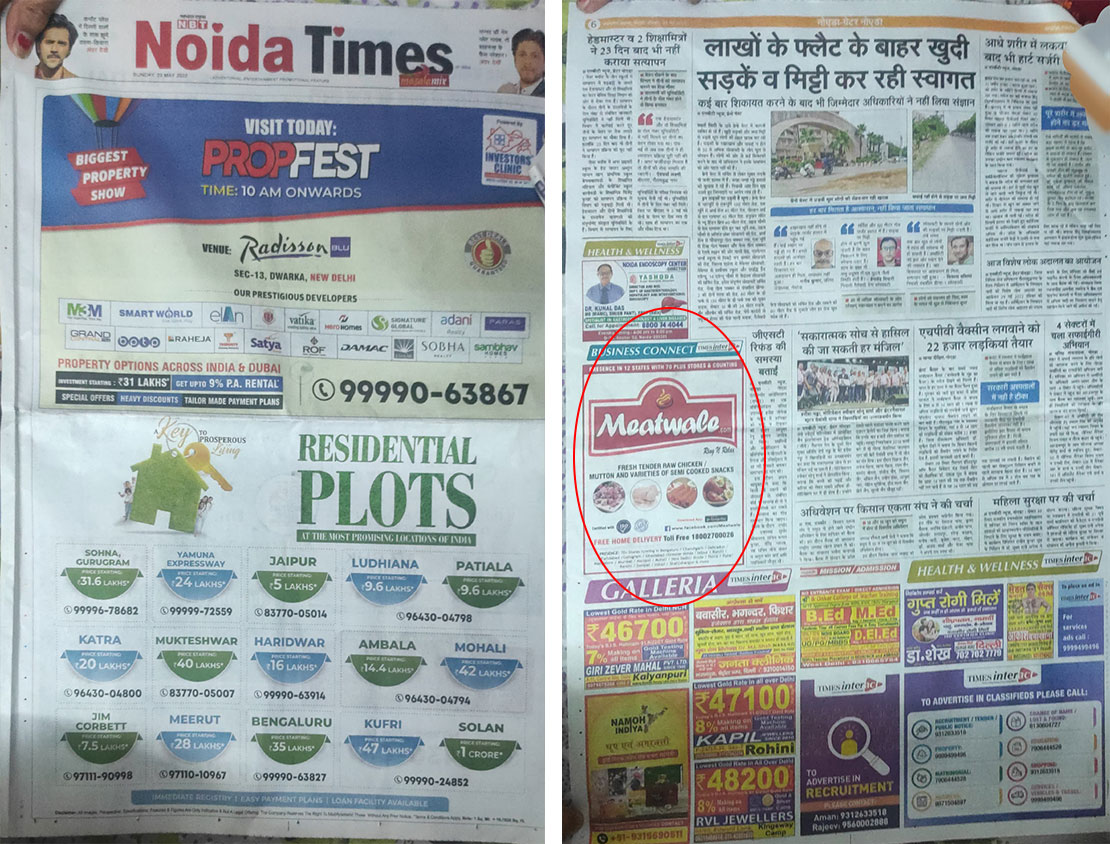Times of India Ad 3