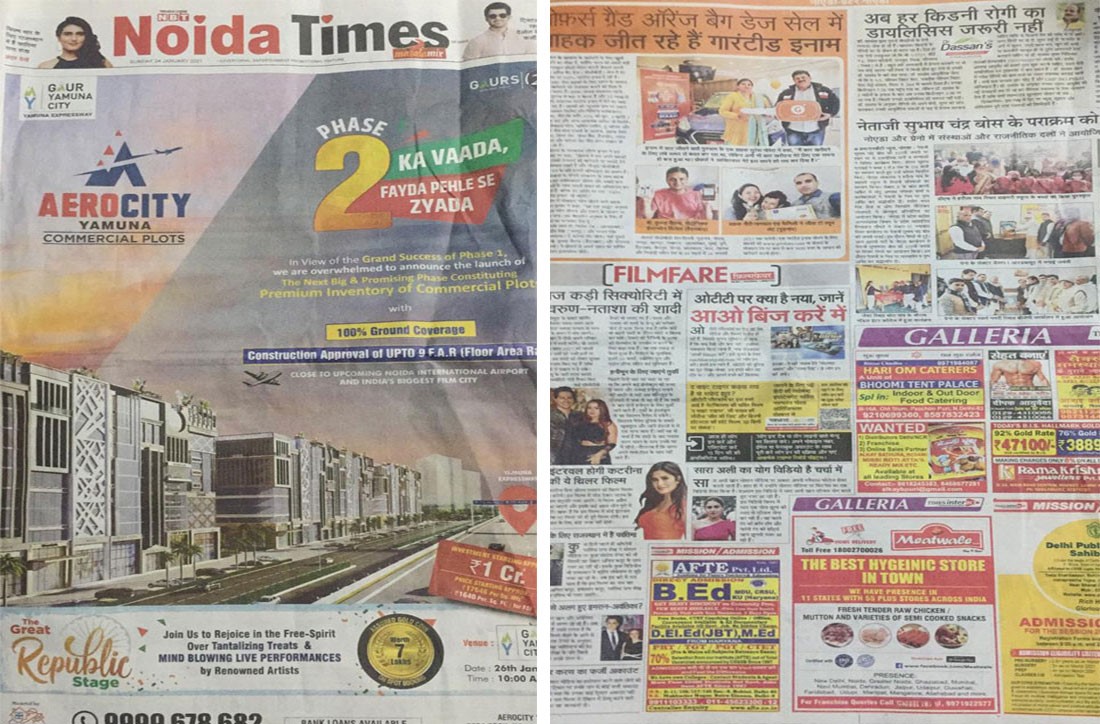 Times of India Ad 3